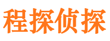 浦城寻人公司